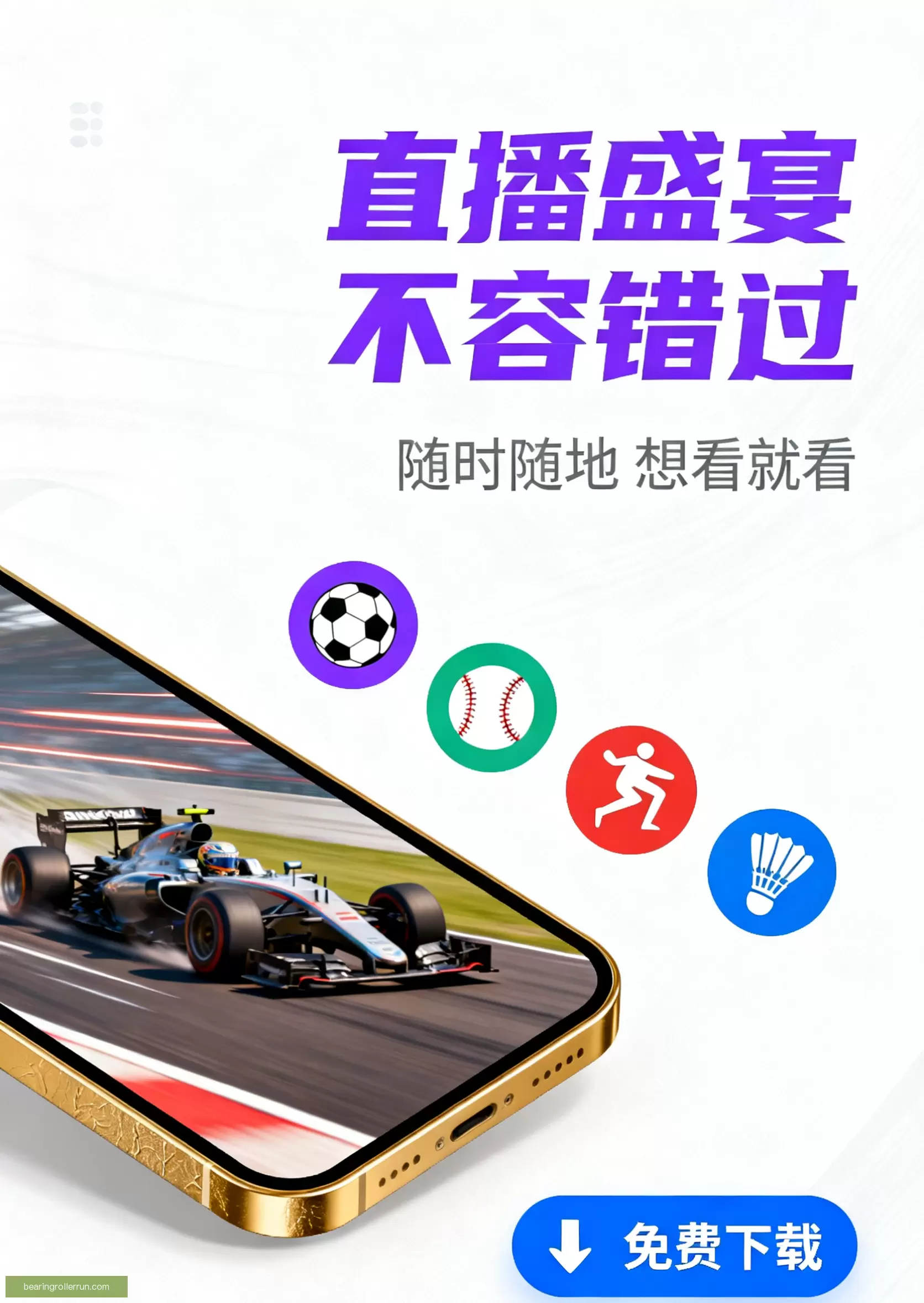 黑料网APP下载