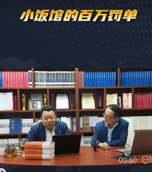 小饭馆让司机拉客被认定贿赂罚100万